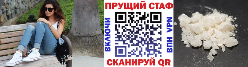 Где продают наркотики Темрюк Конопля Кокаин APVP МЕФ