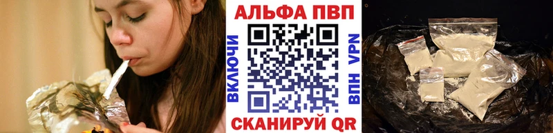 Alfa_PVP Соль  даркнет сайт  Темрюк 