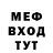 АМФЕТАМИН Розовый SanoX