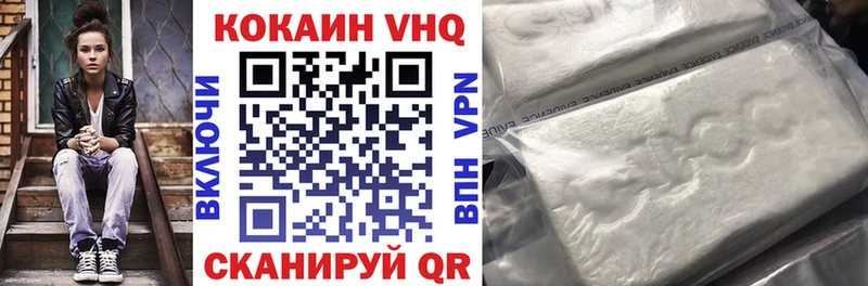 закладки  Темрюк  Cocaine 99% 