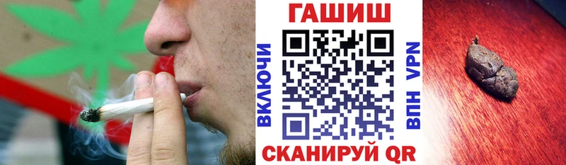 ГАШИШ Изолятор  даркнет клад  Темрюк 