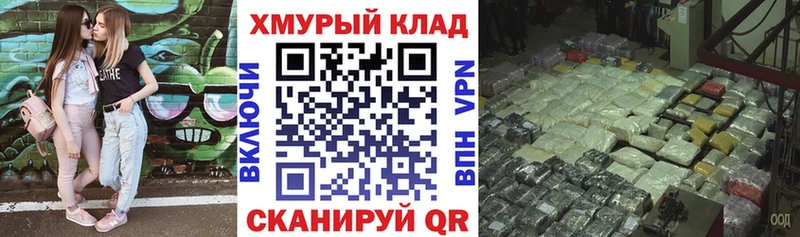 Героин Heroin  как найти закладки  Темрюк 