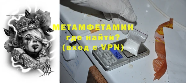молекула духа Аркадак