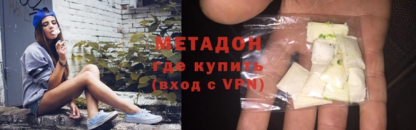экстази Арсеньев