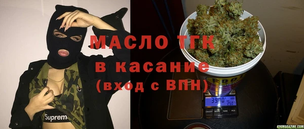 молекула духа Аркадак