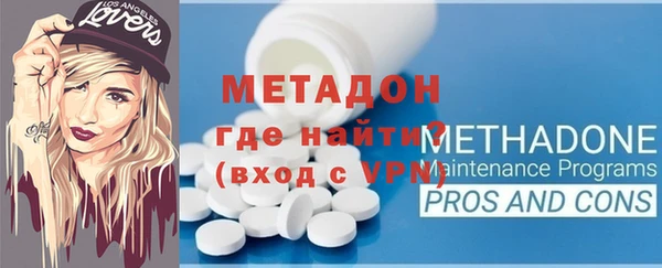 молекула духа Аркадак