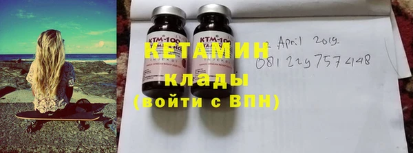 молекула духа Аркадак
