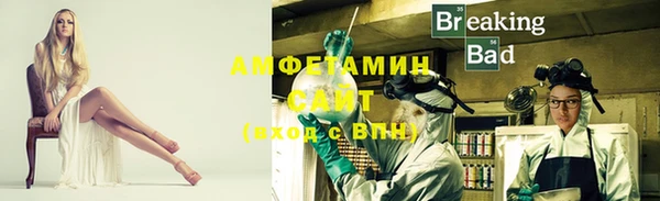 экстази Арсеньев