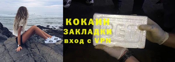 молекула духа Аркадак