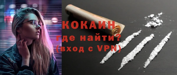 кокаин перу Осинники