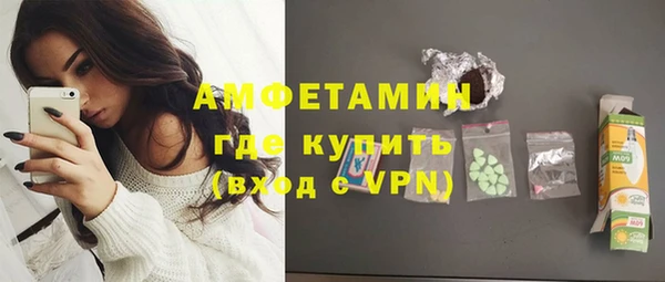 молекула духа Аркадак
