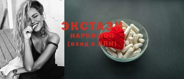молекула духа Аркадак