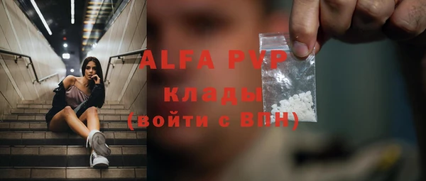 экстази Арсеньев