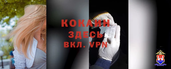 кокаин перу Осинники