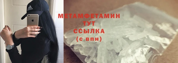 бошки Осташков