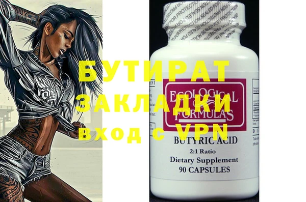 экстази Арсеньев