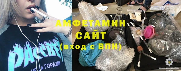 экстази Арсеньев