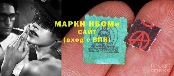 экстази Арсеньев