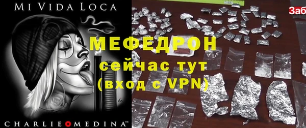 экстази Арсеньев