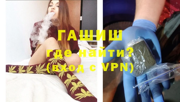 экстази Арсеньев