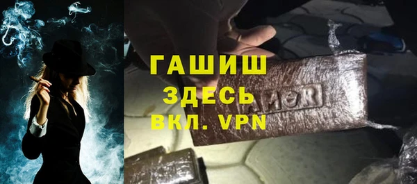 молекула духа Аркадак