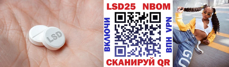 Лсд 25 экстази ecstasy  Темрюк 