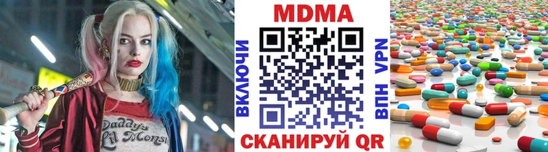наркотики  Темрюк  МДМА молли 