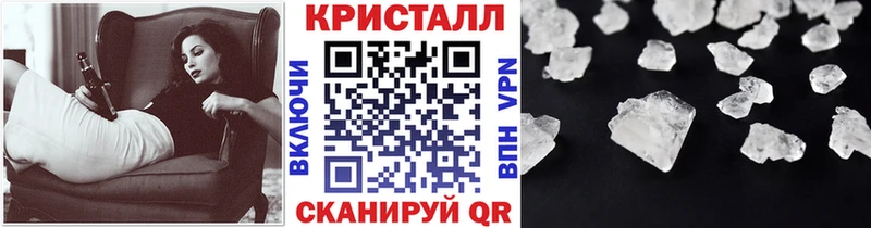 МЕТАМФЕТАМИН витя где можно купить наркотик ОМГ ОМГ маркетплейс Темрюк