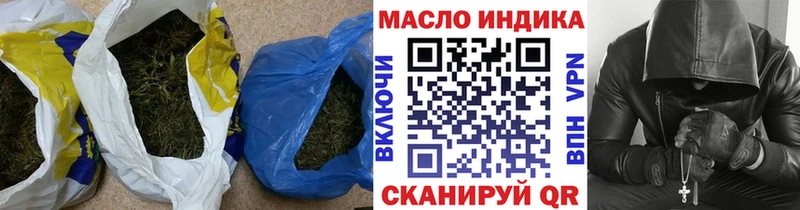ссылка на мегу как войти  Темрюк  ТГК Wax 