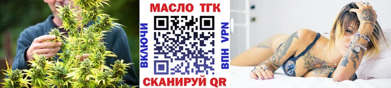 Дистиллят ТГК концентрат Темрюк