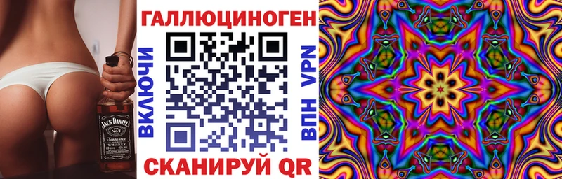 Галлюциногенные грибы Magic Shrooms Темрюк