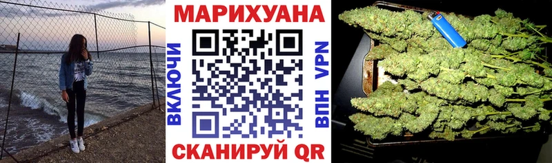 Конопля индика  даркнет сайт  Темрюк 
